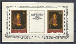 5315 Блок№ 166 СССР 1983 год. Государственный Эрмитаж. Ленинград. Рембрандт "Портрет старика в красном".