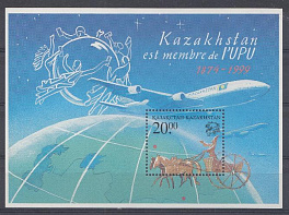 Казахстан 1999 год. 125 лет ВПС (1974- 1999).Авиация.