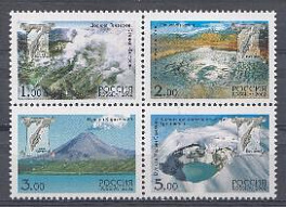  758-761. Россия 2002 год. Природа . Вулканы Камчатки.