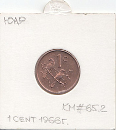 1 cent  ЮАР  1966 год. Птицы.
