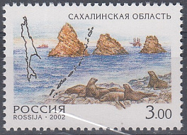 722. 2002 год. Сахалинская область. Регионы России