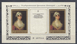 5533 Блок№ 182 СССР 1985 год. Шедевры Государственного Эрмитажа. Испанская живопись. Франсиско Хосе де Гойя(1746-1828). ".Портрет  Антонии Сарате".