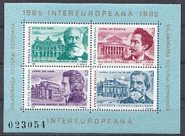 Персоналии. Композиторы. Румыния 1985 год. Р. Штраус. В.А. Моцарт.