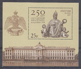  1183 Бл № 79. Россия 2007 год. 250 лет Российской Академии Художеств. Скульптура Минервы.
