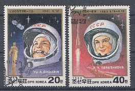 Космос. КНДР 1988 год. Ю.А.Гагарин. В.В.Терешкова. Космонавты СССР.