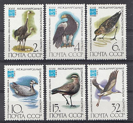 5231- 5236 СССР 1982 год. XVIII Международный орнитологический  конгресс (Москва).